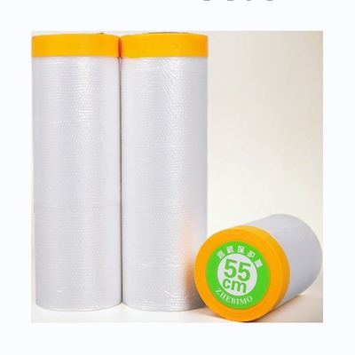 20m Dustproof Wall Covering Spray Paint Protection Masking Film with Width 30cm-300cm