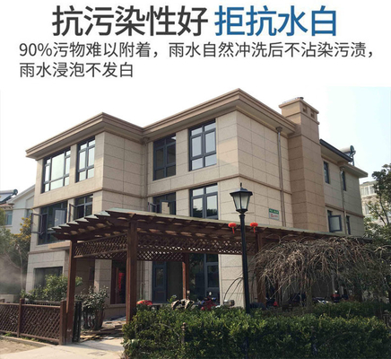 Outdoor Marble Stone Paint in Multiple Colors for Exterior Wall Spray Application